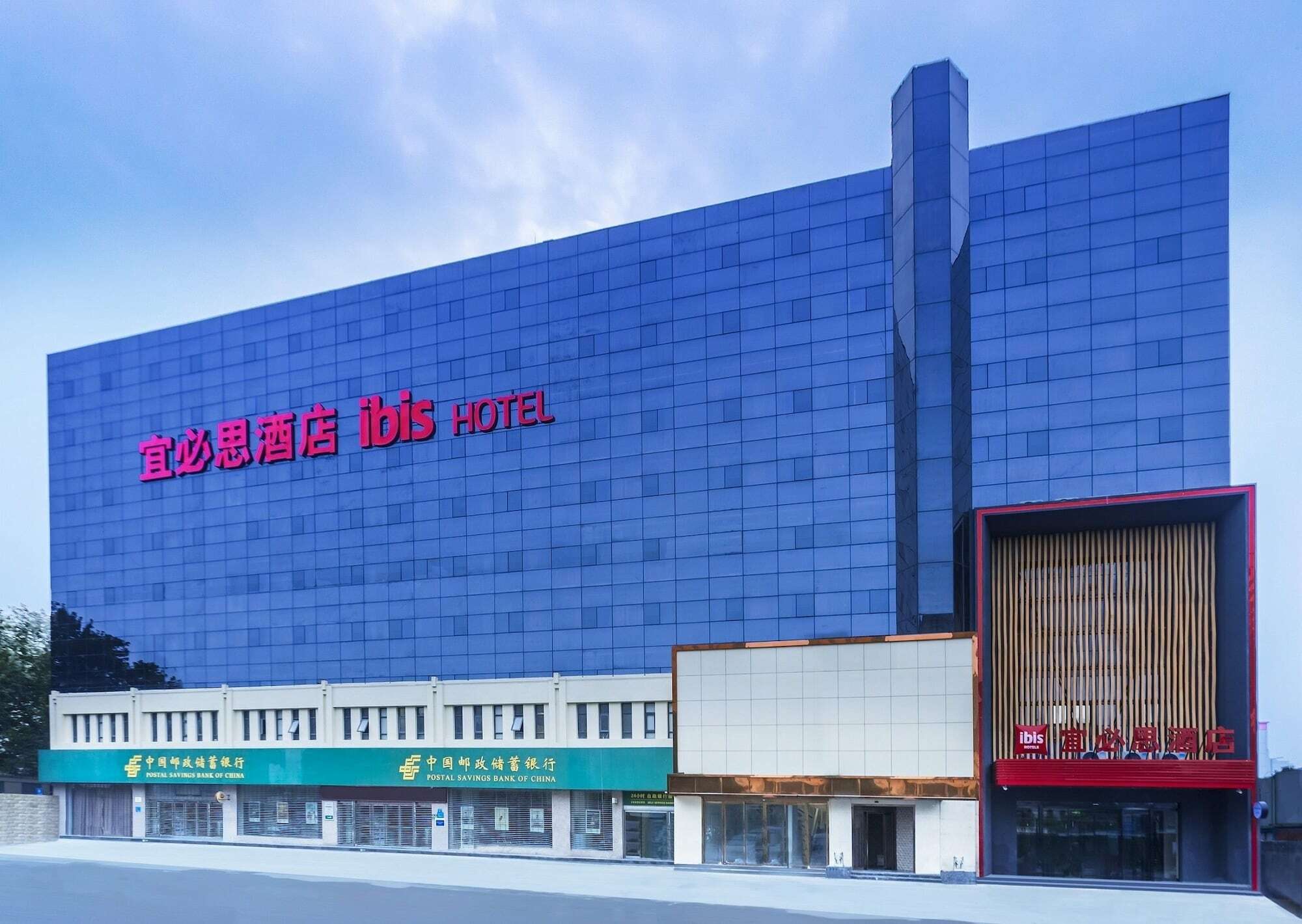 Ibis Zhengzhou Longhai Road Экстерьер фото